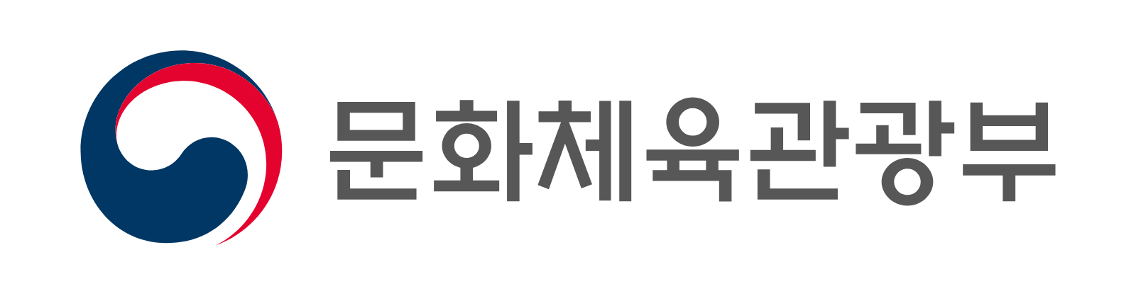문화체육관광부